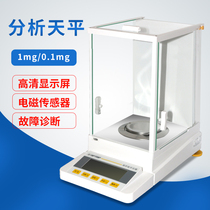 Shanghai Hengping Precision Electronic Analysis Tianping Weighing Scale One FA1004 200g0 1mg 0 0001