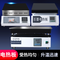 Ruyi technology stainless steel electric constant temperature heating plate digital display anti-corrosion graphite electric heating plate laboratory preheating platform