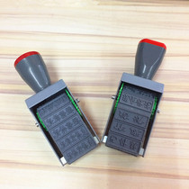 New product runner printing Bank cash receipt payment invalidation payment settlement Alipay receipt and payment seal