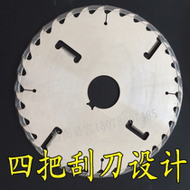 Factory direct log multi-blade saw blade woodworking multi-blade saw blade 200 212 230 250
