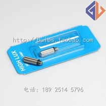 Rest RIESTER MIL newborn baby child laryngoscope bulb 2 5V0 28A 0 7W