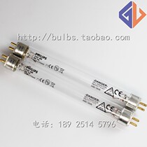 Philips G4T5 254nm 365nm three-purpose UV analyzer baby bottle disinfection lamp