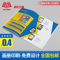 Training Corporate brochure printing Album printing Company employee manual Sample advertising High-end hardcover album production Product manual Brochure Magazine periodical book custom design