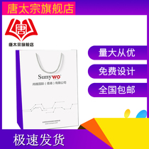Tote bag custom clothing bag production gift bag custom packaging custom advertising bag printing white cardboard bag custom clothing bag corporate advertising gift bag shopping bag custom printing logo