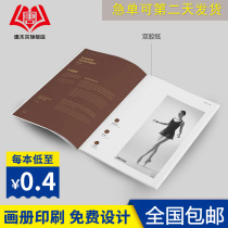 Album custom corporate brochure printing Custom design Album design album production custom products Employee manual manual Advertising brochure Company sample flyer Book printing