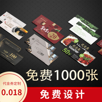 Vouchers coupons custom-made free design lottery tickets positive and negative coupons tickets gifts custom-made coupons cash coupons beauty salons extension experience promotional cards tickets custom-made printing