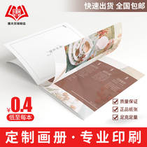 Real estate company album printing Poster custom flyer production free design Enterprise color printing Brochure Company paper small batch manual Commemorative book single-sided flyer printing