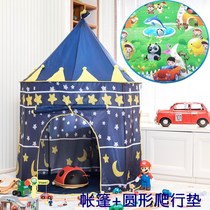 Princess House Childrens tent room indoor trumpet boy can sleep mosquito-proof girl Toy house castle baby
