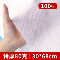 Disposable foot wash paper towel Foot towel Foot bath non-woven fabric Beauty salon special net red thickened absorbent pedicure towel