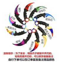 CSGO butterfly knife peripheral butterfly folding knife does not open the edge practice with no injury to the hand to throw the knife to train the knife butterfly novice