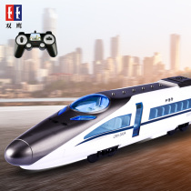 Double eagle Harmony remote control train childrens simulation electric high-speed rail car train boy toy remote control car gift