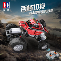 Double Eagle childrens toys building blocks toys remote control building blocks car assembly and plug electric puzzle boy 3-6 years old