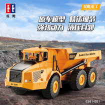 Double eagle dump truck toy car remote control can lift automatic unloading items charging remote control engineering car big truck