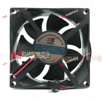 XIANGBU DC BRUSHLESS FAN 8025HBL 8CM 12V 0 30A COOLING FAN