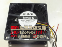 SANYO SANYO 9G0827P1J051 8038 27V 0 62A 4 wire 8cm inverter chassis fan