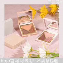 HOJO Eye Shadow Matte Pearlescent small plate portable flower like hibiscus tricolor earth color eye shadow plate ins Super fire
