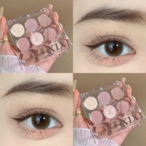 xixi eye shadow pink color low-saturation naked makeup face milk tea earth color eye shadow pan pure desire for small crowdbrand