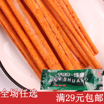 Qianweiyuan Green cool Spicy strip snack shop Spicy snack Post 90s Post 80s childhood nostalgia as a child Office