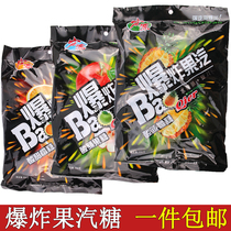 Hongyuan explosive fruit steam candy Fruit sugar Burst fruit steam sour lemon sugar Apple sugar Post-80s childhood nostalgic snacks