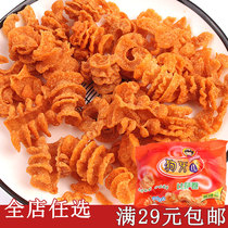 Dog-Tooth Pizzawe snack small package nostalgic snacks casual bulk optional box