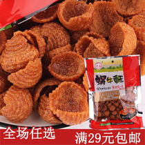 one thousand Upright Snail Crisp 100g Spicy Notes Office Small Snacks Casual Puffed Cat Ears 8090 nostalgic food