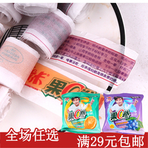 Fruit C Rolls With Juice Soft Candy Vicc Fruit Rolls Childhood Nostalgia Snack Classic Fruit Soft Sugar