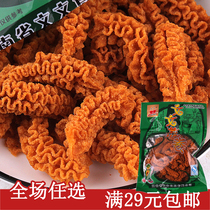 Wenwen fried roll salad 55g leisure office snacks Caterpillar crisp roll snack food delicious snacks