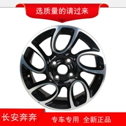 Gốc Changan Benben hợp kim nhôm bánh xe thương hiệu mới Benben 15 inch nhôm vòng new Benben mini mini phụ kiện