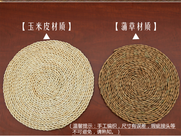 草编餐垫日式杯垫隔热垫子圆形手工编织茶具垫锅垫碗垫草垫子桌垫_7折