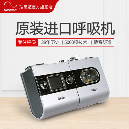 瑞思迈S9 Auto25怎么样（前车之鉴）有必要告诉大家真相