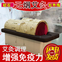 Moxibustion bed physiotherapy bed full-automatic smokeless fumigation bed wrapped medicine bed whole body moxibustion bin space capsule needle stone moxibustion bed