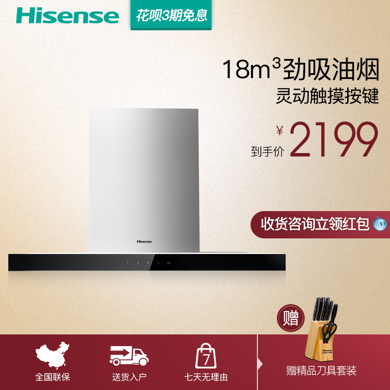 hisense/ŷʽ̻cxw200wt3308