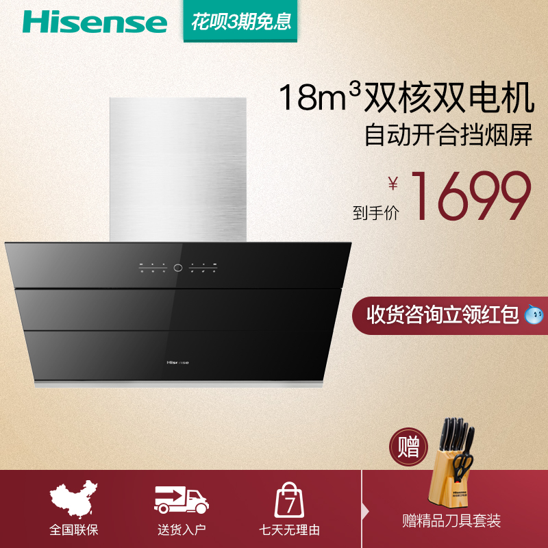 hisense/ų̻cxw230wj5108