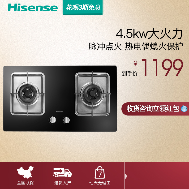 hisense/ȼ̨wb5208