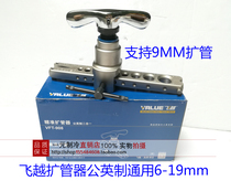 Flying VFT-908 flaring copper pipe flaring device 9mm male imperial Aluminum pipe flaring device 6-19mm