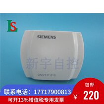 SIEMENS SIEMENS QAE2121 010 QAE2120 010 pipe thermocouple temperature sensor