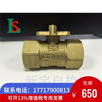 Siemens VAI61 50-63 internal threaded ball valve electric regulating valve water valve brass 2-way DN50