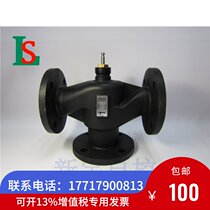 Original Siemens VXF47 50 electric three-way water valve flange regulating valve linear temperature control valve DN50