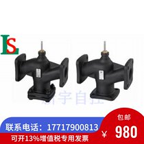 Siemens VXF42 32-16C electric three-way flange proportional regulating valve water valve temperature control valve DN32