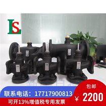 SIEMENS SIEMENS VVF53 40-25 electric two-way regulating valve flanged water pipe valve dn40