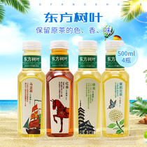 Nongfu Spring Oriental Leaf Black Tea Green Tea Jasmine Tea Oolong Tea Mix can be specified 500ml*4 bottles
