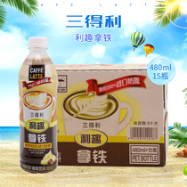 Sandeli Liqu latte coffee drink 480ml * 15 bottles full case multi-province