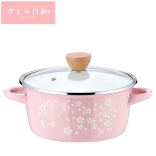 日本进口樱花双耳加厚搪瓷珐琅汤锅炖锅煮锅电磁炉燃气通用20寸