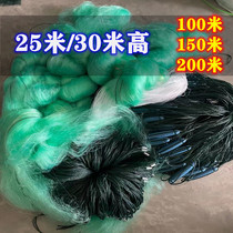 25 m 30 m height three-layer sinking net rope falling fish net perforated falling fishing net sticky net fishing net