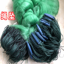 Imported silk rope falling fish net three layers of green silk fishing net falling sticky mesh wire mesh thickened reservoir fishing net 8 fingers 10 fingers