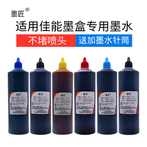 For good energy TS6120 9120 TS8180 TS6220 TS8280 TS8380 fill in ink supply