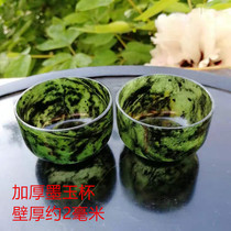 Gansu special production night light cup Old pit jade thickened Tea Cup Wine Glass Wine with natural jade Large number ink jade cup