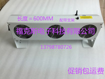 SL - 003A suspended ion fan Industrial workshop Pipeline electrostatic eliminator ion fan