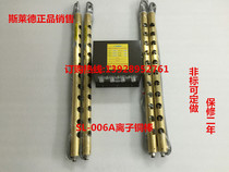 Slyde SL - 006A ion - wind - copper rod Industrial film electrostatic elimination bar Efficient dust - removal electrostatic bar