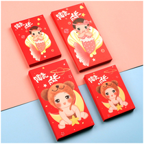 Baby Red Packet Newborns Full Moon Hundreds Of Day Banquet is a seal baby born male and female child cartoon cute personality